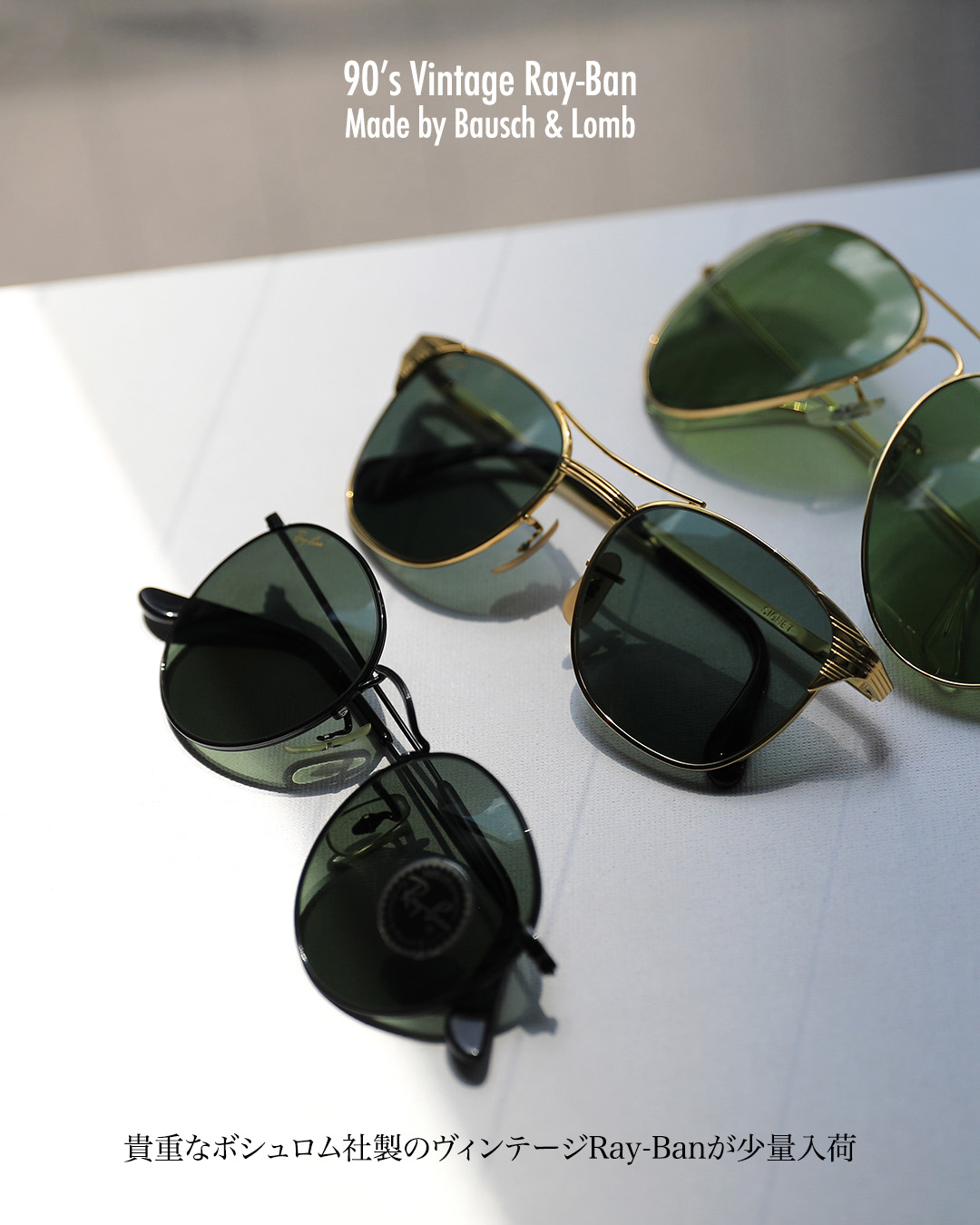 Vintage Ray-Ban】 ” rb3447 ” & ” signet ” – 渋谷のメガネ・サングラス｜クラインアイウェア